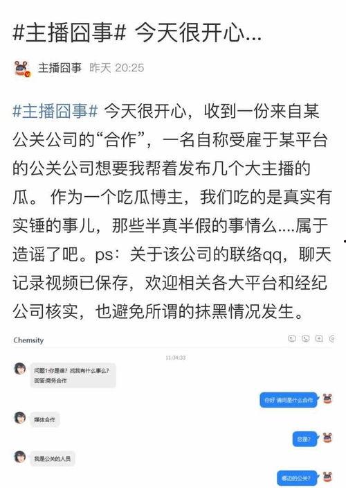 今日爆料吃瓜新闻直播,今日吃瓜新闻大揭秘,热点事件一网打尽!
