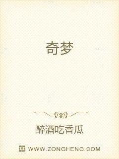 吃瓜爆笑小说免费阅读无弹窗,吃瓜爆笑小说免费阅读无弹窗,欢乐无限  第3张 吃瓜爆笑小说免费阅读无弹窗,吃瓜爆笑小说免费阅读无弹窗,欢乐无限  第3张