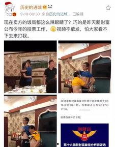 访谈视频怎么爆料对方,深度剖析爆料背后的真相  第3张 访谈视频怎么爆料对方,深度剖析爆料背后的真相  第3张