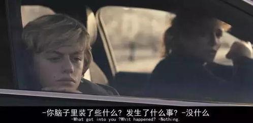 少年透明人在线观看,揭秘神秘世界的奇幻之旅  第2张 少年透明人在线观看,揭秘神秘世界的奇幻之旅  第2张