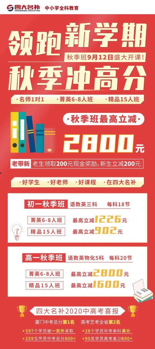 今日头条四大爆料,揭秘娱乐圈、科技圈、财经圈、社会圈热点事件  第2张 今日头条四大爆料,揭秘娱乐圈、科技圈、财经圈、社会圈热点事件  第2张