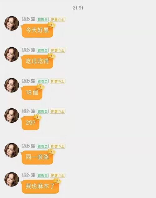 娱乐吃瓜酱取名小技巧,跟随吃瓜酱,轻松掌握取名小技巧  第2张 娱乐吃瓜酱取名小技巧,跟随吃瓜酱,轻松掌握取名小技巧  第2张