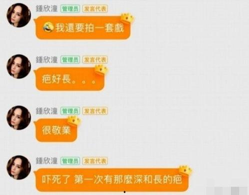 娱乐吃瓜酱取名小技巧,跟随吃瓜酱,轻松掌握取名小技巧  第3张 娱乐吃瓜酱取名小技巧,跟随吃瓜酱,轻松掌握取名小技巧  第3张