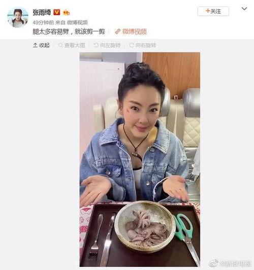 娱乐圈吃瓜头像图片高清  第1张 娱乐圈吃瓜头像图片高清  第1张