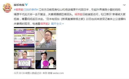 小佬爆料福子视频播放,福子视频播放背后的精彩故事  第2张 小佬爆料福子视频播放,福子视频播放背后的精彩故事  第2张