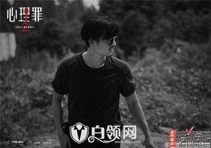 心理罪高清在线观看,揭秘犯罪心理,高清在线惊悚揭秘  第2张 心理罪高清在线观看,揭秘犯罪心理,高清在线惊悚揭秘  第2张