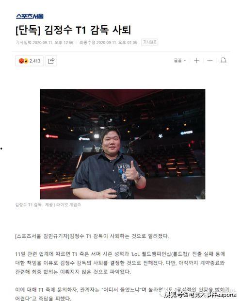 金晶洙最新爆料,娱乐圈惊人内幕大曝光  第1张 金晶洙最新爆料,娱乐圈惊人内幕大曝光  第1张