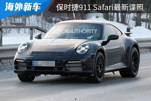 911最新爆料,独家爆料揭示惊天真相  第1张 911最新爆料,独家爆料揭示惊天真相  第1张