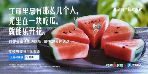 网红吃瓜文案,娱乐圈幕后真相大曝光  第1张 网红吃瓜文案,娱乐圈幕后真相大曝光  第1张