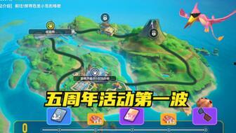 香肠派对最新爆料活动,神秘活动即将开启,狂欢盛宴一触即发!