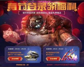 生死狙击23月爆料最新,神秘新武器与全新游戏模式即将揭晓!  第1张 生死狙击23月爆料最新,神秘新武器与全新游戏模式即将揭晓!  第1张