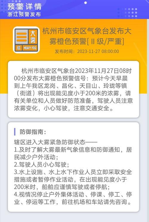 临安新闻爆料平台电话号码,倾听民声,传递正义  第2张 临安新闻爆料平台电话号码,倾听民声,传递正义  第2张