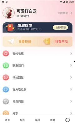 51爆料网今日吃瓜,今日娱乐圈热点事件大揭秘  第3张 51爆料网今日吃瓜,今日娱乐圈热点事件大揭秘  第3张