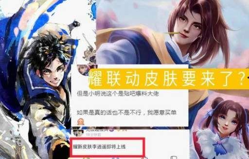 曜皮肤2024最新爆料,炫彩光影,觉醒神秘力量  第2张 曜皮肤2024最新爆料,炫彩光影,觉醒神秘力量  第2张