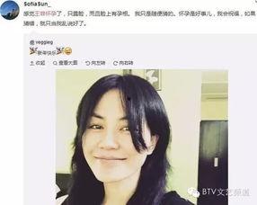 王菲父亲爆料视频最新版,揭秘天后成长背后的故事  第2张 王菲父亲爆料视频最新版,揭秘天后成长背后的故事  第2张