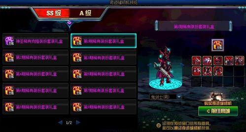 dnf先遣服最新爆料缝纫机,DNF先遣服爆料揭秘神秘生成机制  第3张 dnf先遣服最新爆料缝纫机,DNF先遣服爆料揭秘神秘生成机制  第3张
