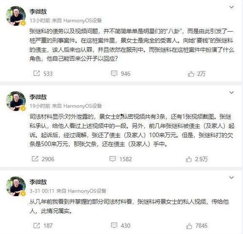 冠军助理爆料视频播放网站,热门视频播放网站幕后真相  第2张 冠军助理爆料视频播放网站,热门视频播放网站幕后真相  第2张