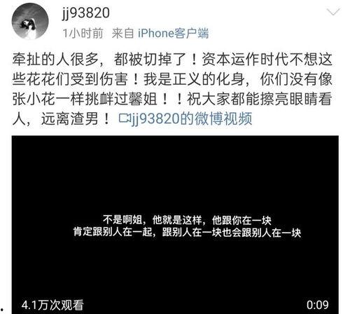 冠军助理爆料视频播放网站,热门视频播放网站幕后真相  第3张 冠军助理爆料视频播放网站,热门视频播放网站幕后真相  第3张