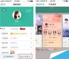qq网红吃瓜名片,揭秘娱乐圈幕后真相  第3张 qq网红吃瓜名片,揭秘娱乐圈幕后真相  第3张