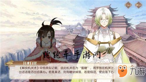 食物语新食魂爆料最新,神秘食魂即将登场,全新冒险篇章即将开启!  第1张 食物语新食魂爆料最新,神秘食魂即将登场,全新冒险篇章即将开启!  第1张