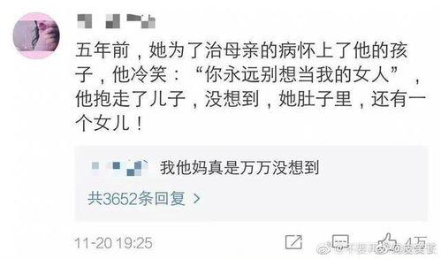 全程吃瓜小说在线阅读免费,揭秘小说世界里的精彩瞬间  第3张 全程吃瓜小说在线阅读免费,揭秘小说世界里的精彩瞬间  第3张