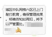 海安网友爆料事件最新情况,真相逐步浮出水面  第2张 海安网友爆料事件最新情况,真相逐步浮出水面  第2张