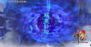 异世界最新爆料,揭秘神秘力量与未知冒险  第3张 异世界最新爆料,揭秘神秘力量与未知冒险  第3张