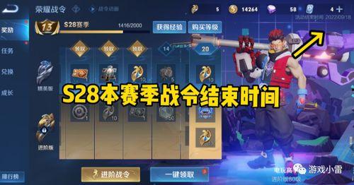地铁下赛季爆料最新,揭秘全新线路与神秘角色,带你领略地铁世界的无限可能  第3张 地铁下赛季爆料最新,揭秘全新线路与神秘角色,带你领略地铁世界的无限可能  第3张
