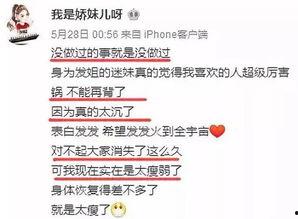 山西姚大夫爆料新闻,揭开医疗行业黑幕内幕  第3张 山西姚大夫爆料新闻,揭开医疗行业黑幕内幕  第3张