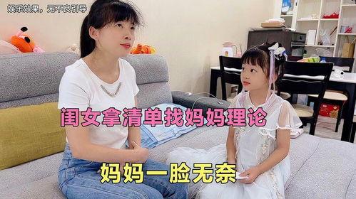 闺女爆料妈妈恶毒视频,视频引发网友热议  第3张 闺女爆料妈妈恶毒视频,视频引发网友热议  第3张