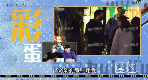 最新分手的爆料,当红明星分手内幕曝光  第2张 最新分手的爆料,当红明星分手内幕曝光  第2张