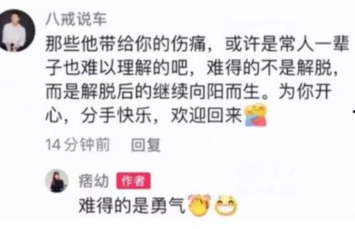 最新分手的爆料,当红明星分手内幕曝光  第3张 最新分手的爆料,当红明星分手内幕曝光  第3张