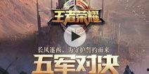 最新爆料王大炮视频,揭秘背后惊人真相!  第2张 最新爆料王大炮视频,揭秘背后惊人真相!  第2张