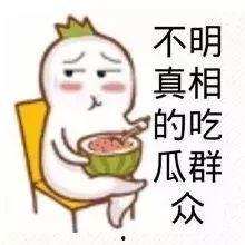 娱乐吃瓜酱被动式话痨,揭秘娱乐圈幕后话痨风云  第2张 娱乐吃瓜酱被动式话痨,揭秘娱乐圈幕后话痨风云  第2张