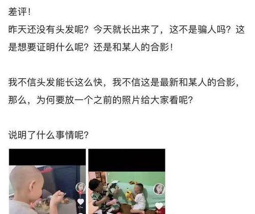 女医生吃瓜最新事件爆料,揭秘网络舆论背后的真相与反思  第2张 女医生吃瓜最新事件爆料,揭秘网络舆论背后的真相与反思  第2张