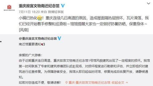 爆料今日热门微博视频,今日爆料背后的惊人真相  第2张 爆料今日热门微博视频,今日爆料背后的惊人真相  第2张