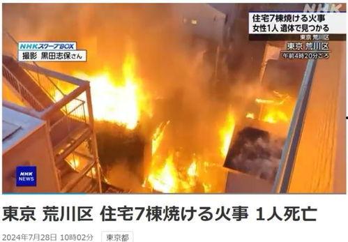 郑州爆料火灾视频播放时间,惊心动魄的救援瞬间  第2张 郑州爆料火灾视频播放时间,惊心动魄的救援瞬间  第2张