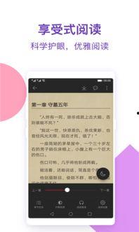 随机吃瓜免费小说,随机吃瓜,解锁神秘小说世界  第3张 随机吃瓜免费小说,随机吃瓜,解锁神秘小说世界  第3张