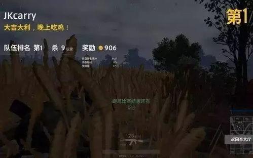 网红吃瓜吃鸡是谁啊,揭秘网红“吃瓜吃鸡”背后的神秘人物 第2张 网红吃瓜吃鸡是谁啊,揭秘网红“吃瓜吃鸡”背后的神秘人物 第2张