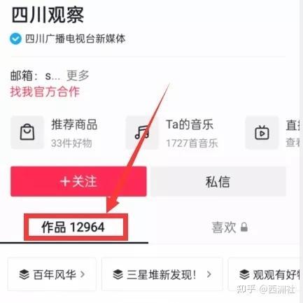 最新吃瓜视频爆料新闻,揭秘娱乐圈惊人内幕! 第3张 最新吃瓜视频爆料新闻,揭秘娱乐圈惊人内幕! 第3张