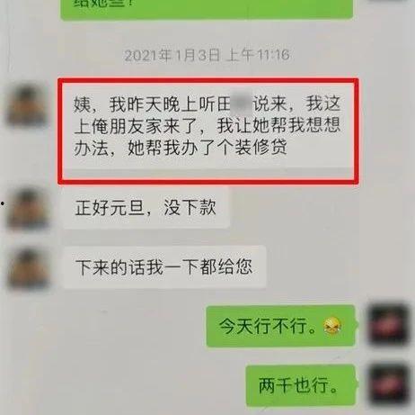 新闻爆料类视频怎么做,深度解析事件背后真相 第2张 新闻爆料类视频怎么做,深度解析事件背后真相 第2张