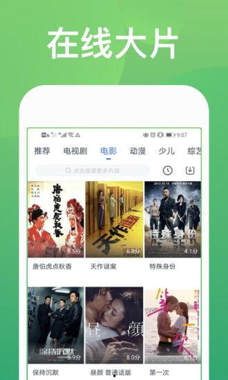 鹏程爆料雨点视频大全集,雨点视频大全集精彩瞬间回顾 第2张 鹏程爆料雨点视频大全集,雨点视频大全集精彩瞬间回顾 第2张