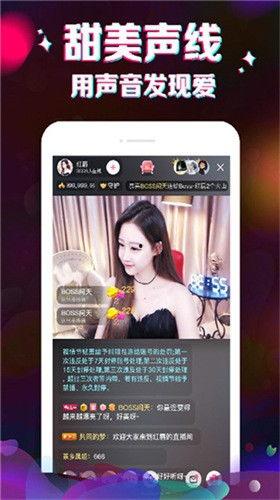 甜心宝贝爆料视频下载安装,下载安装全攻略揭秘 第2张 甜心宝贝爆料视频下载安装,下载安装全攻略揭秘 第2张
