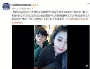 王蒙多前女友爆料视频,揭秘情感纠葛背后的真相