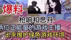 爆料傀儡主播视频大全,傀儡主播视频大全曝光 第2张 爆料傀儡主播视频大全,傀儡主播视频大全曝光 第2张