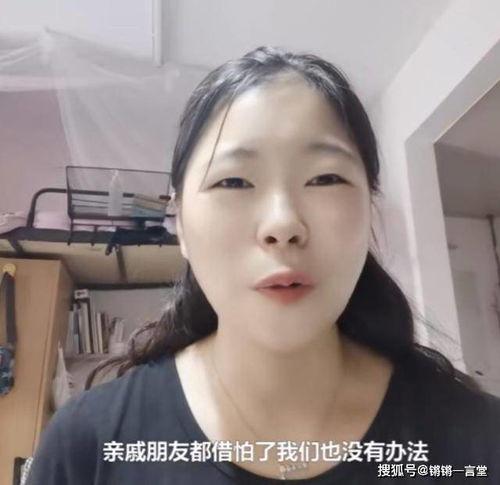 爆料研究生男友视频,揭秘校园恋情背后的真相  第2张