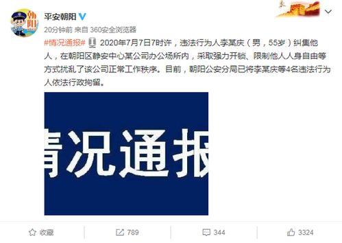 热点爆料过程视频大全,视频大全背后的真相与幕后故事 第3张 热点爆料过程视频大全,视频大全背后的真相与幕后故事 第3张