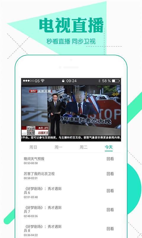 爆料八兔视频大全最新下载,热门内容一网打尽 第2张 爆料八兔视频大全最新下载,热门内容一网打尽 第2张