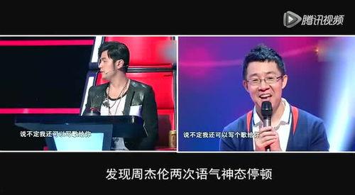 好声音恐吓爆料者视频,揭秘幕后真相与爆料者遭遇 第2张 好声音恐吓爆料者视频,揭秘幕后真相与爆料者遭遇 第2张