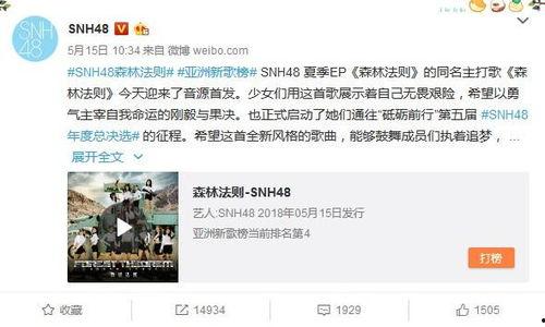 好声音恐吓爆料者视频,揭秘幕后真相与爆料者遭遇 第3张 好声音恐吓爆料者视频,揭秘幕后真相与爆料者遭遇 第3张